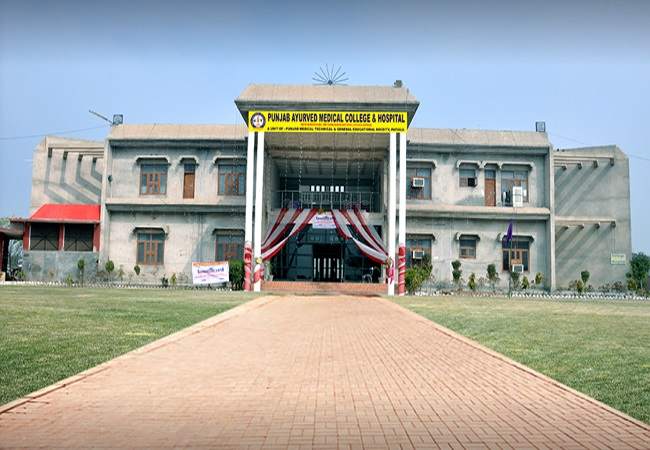 Punjab Ayurved Medical College Rajasthan front view