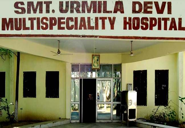 Smt Urmila Devi Ayurvedic College of Medical Sciences Hoshiarpur punjab - front view