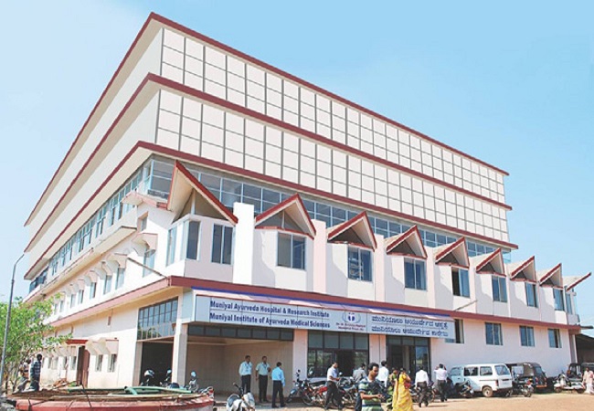Muniyal Institute of  Ayurveda Medical Sciences udupi karnataka - Front view