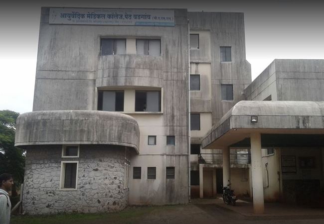 Ayurvedic Medical College Peth Vadgaon kolhapur Maharashtra - From front