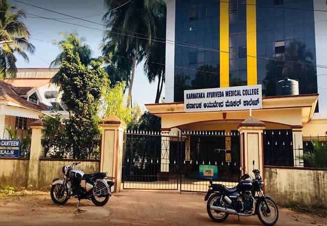 Karnataka Ayurveda Medical College mangalore karnataka - front view
