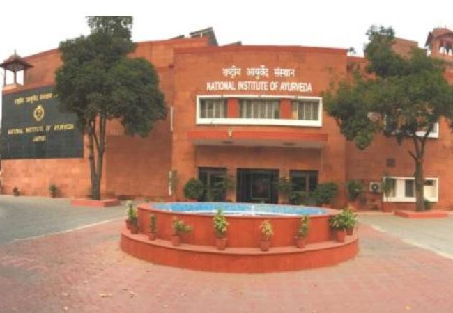 National Institute of Ayurveda Jaipur Rajasthan Front view