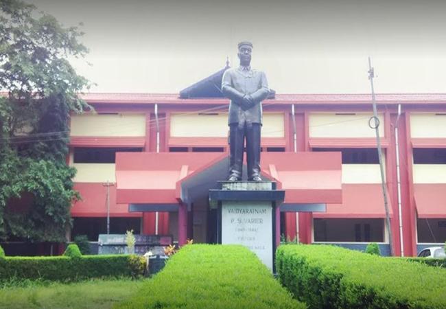 Vaidyaratnam P.S. Varier Ayurveda College malappuram kerala - front view