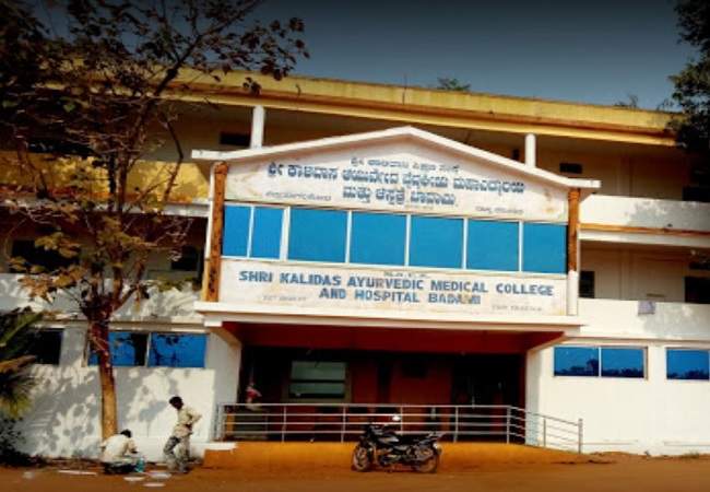 Shri Kalidas Ayurvedic Medical College bagalakot karnataka - Front view